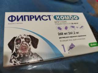 Фиприст комбо для собак 20-40 кг