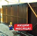 Откатные ворота