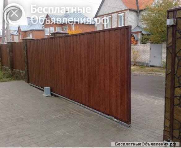 Откатные ворота