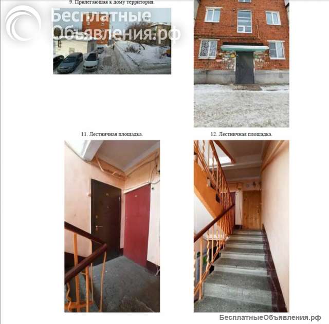 3-комнатная квартира, 56,6 м², Удмуртская Республика, г. Ижевск.