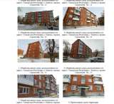 3-комнатная квартира, 56,6 м², Удмуртская Республика, г. Ижевск.