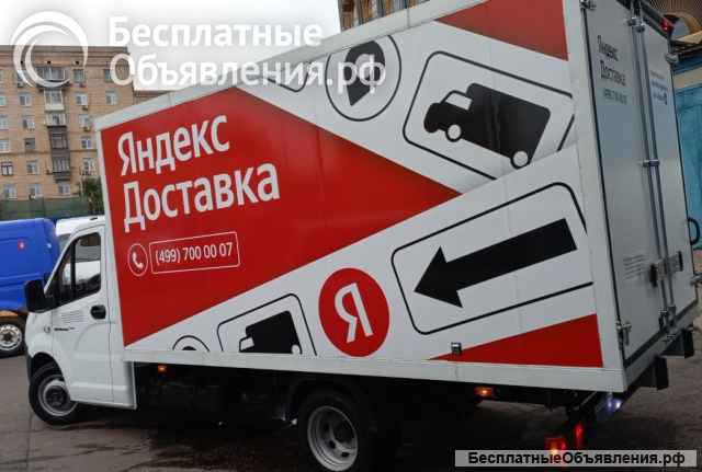 Аренда авто Ларгус, Вис, Газель под Доставку