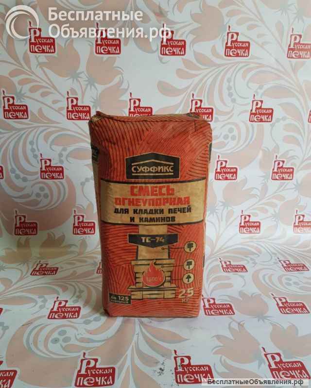 Огнеупорные ссмиси