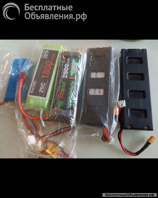 Для квадрокоптеров