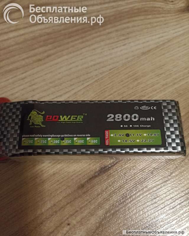 Квадрокоптерам