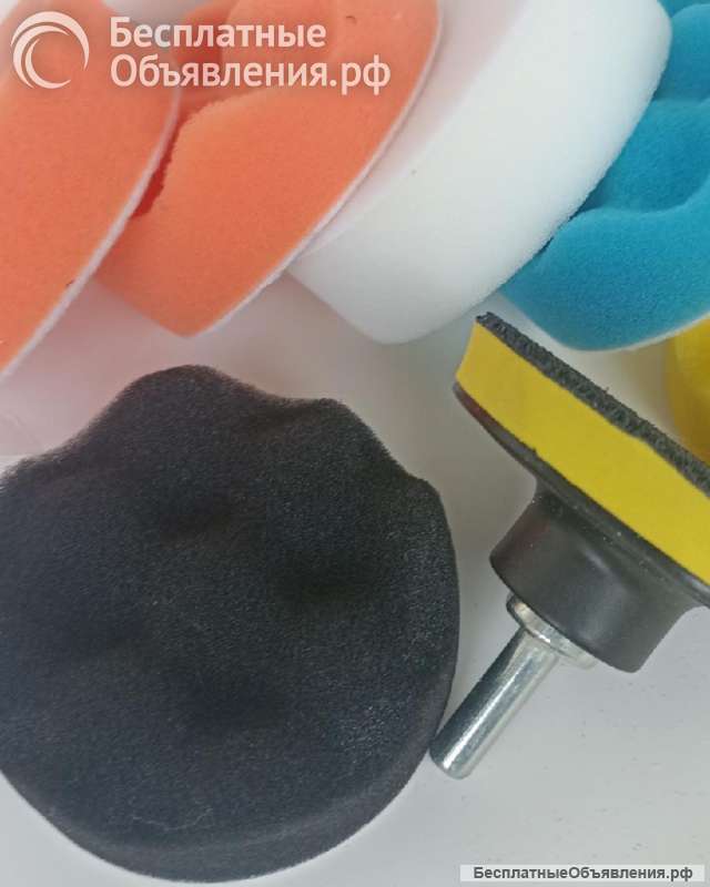 Для полировки