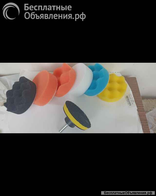 Для полировки