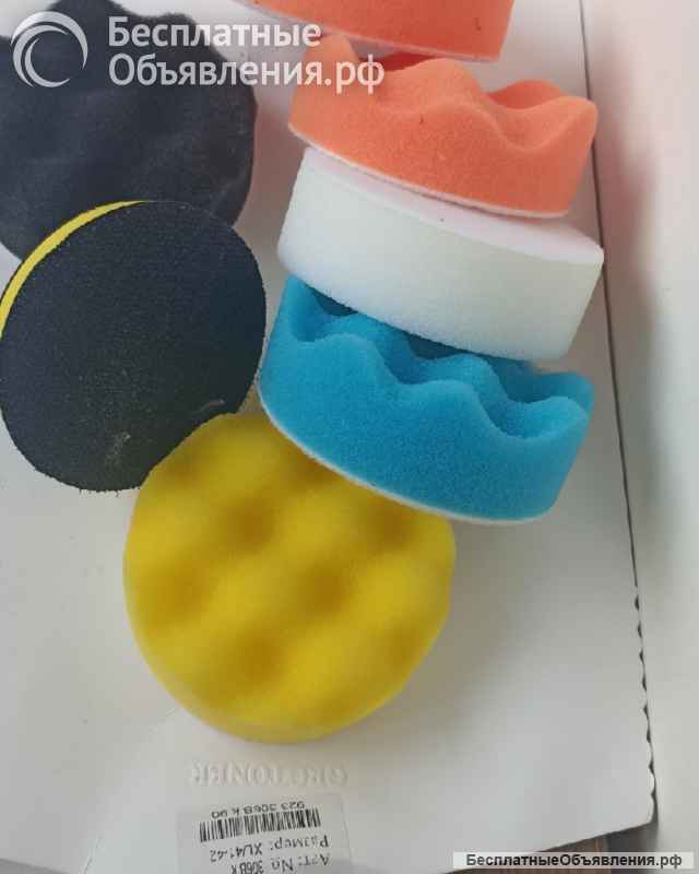 Для полировки