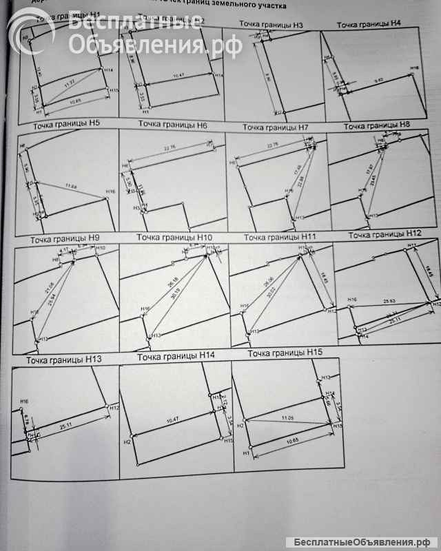 Дом 94 м2 в Супряке