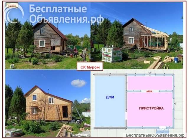 Ремонт и реконструкция дачного дома