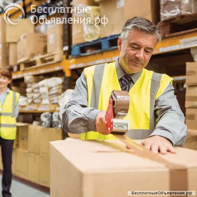 Сотрудники склада на вахту