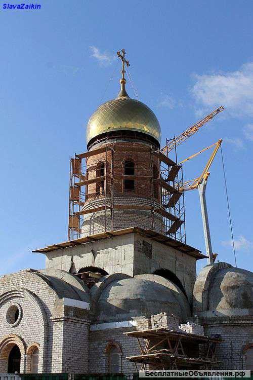 Выполняем работы по возведение церковных свод