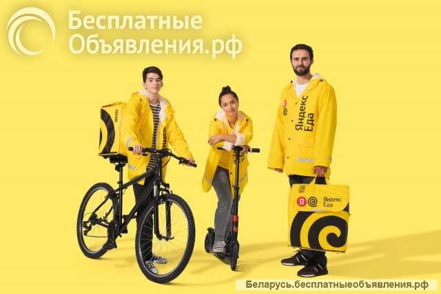 Водитель-Курьер