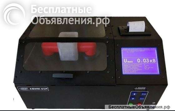 Аппарат испытания жидких диэлектриков АВИМ-65П