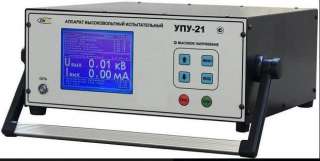Установка высоковольтная испытательная УПУ-21