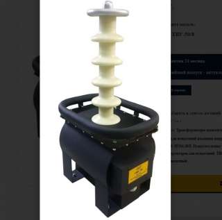 Трансформатор ТВУ-50/8