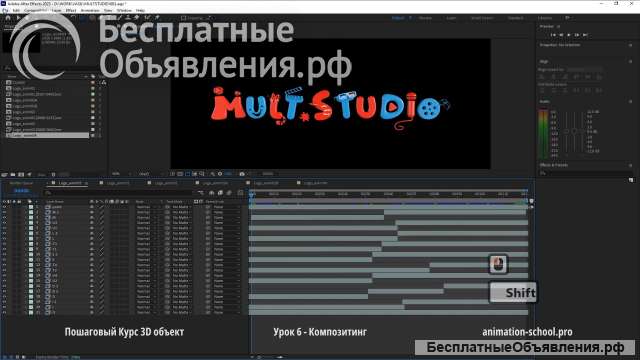 Курс 3D Логотип | Объект - Моделирование и Анимация