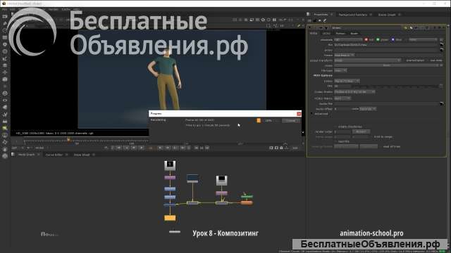 Курс 3D Персонаж - Создание и Анимация