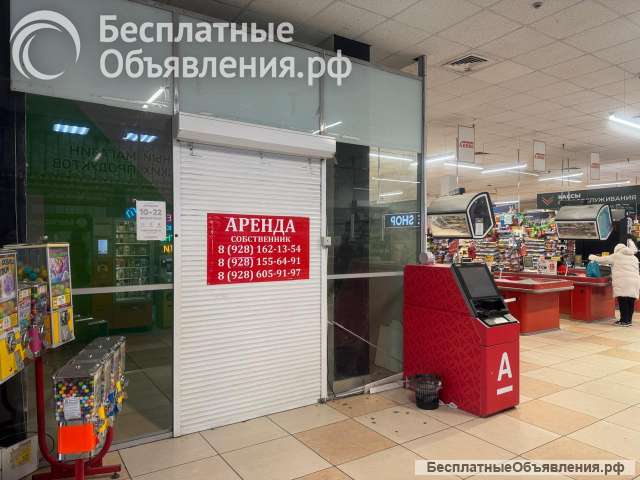 Помещение в ТЦ Еременко, 62