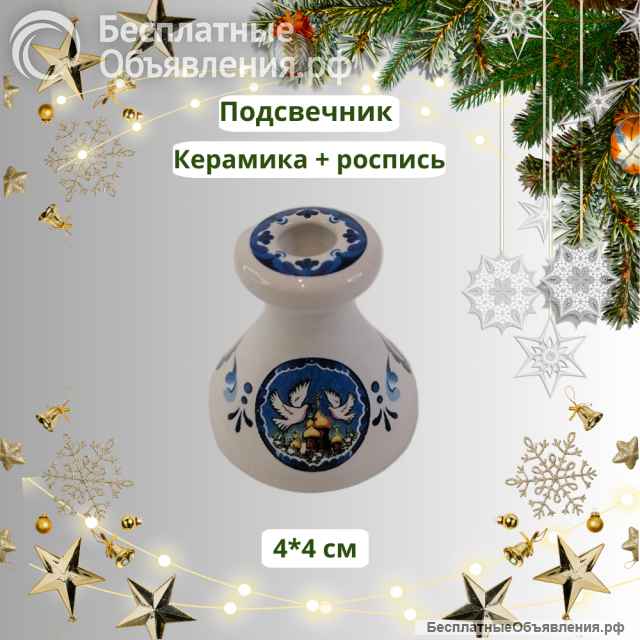 Набор подарочный "С Рождеством Христовым"
