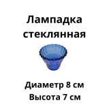 Набор для каждения ладана из 6 предметов