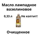 Набор для каждения ладана из 6 предметов