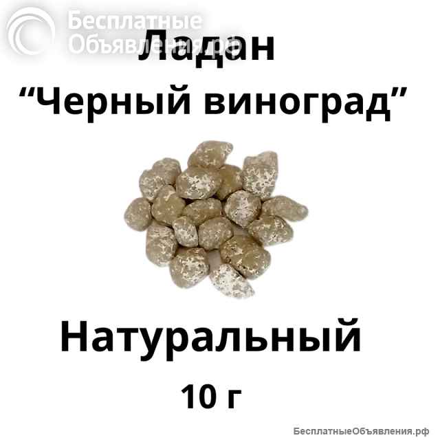 Набор для каждения ладана из 6 предметов