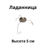 Набор для каждения ладана из 6 предметов
