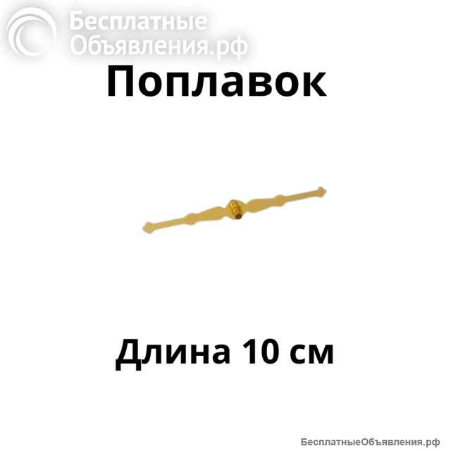 Набор для каждения ладана из 6 предметов