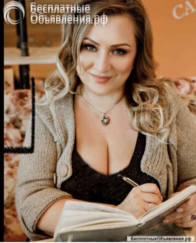 Ясновидящая Mac высшей категории