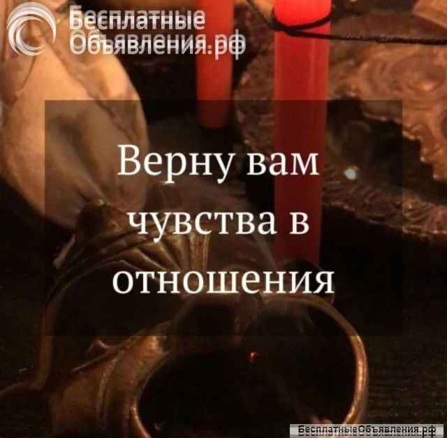 Ясновидящая Mac высшей категории