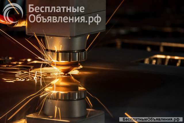 Лазерная резка металла