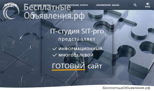 Агент по работе с клиентами