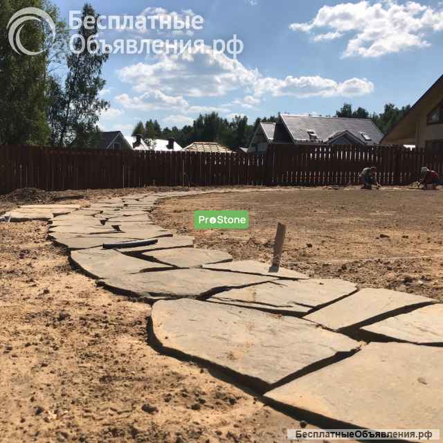 Камень плитняк (песчаник) природный для садовой дорожки, для террасы, для альпийских горок