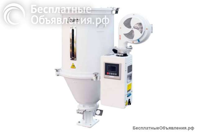 Бункерные сушилки для полимеров Shini в наличии