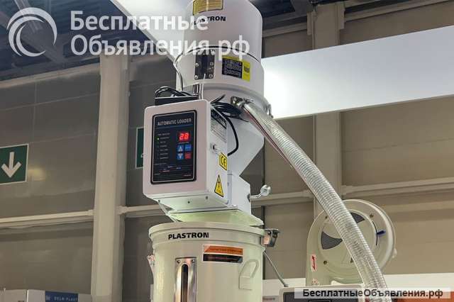 Вакуумные загрузчики для полимеров Plastron