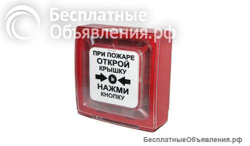 Извещатель пожарный ручной ИПР-513-10
