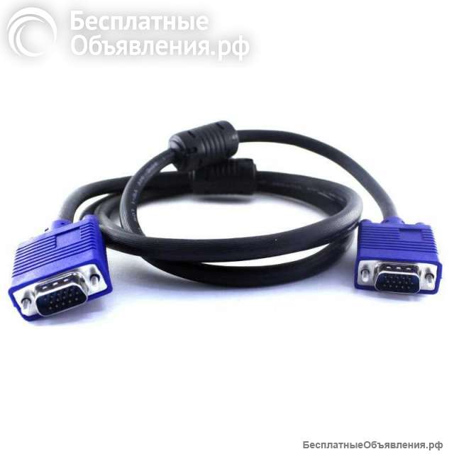 Кабель VGA-VGA 1.5м