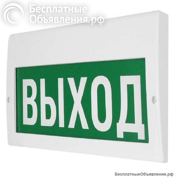 Табло "Выход" Молния-220