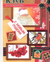 Новогодние развлечения для детей с Дедушкой Морозом