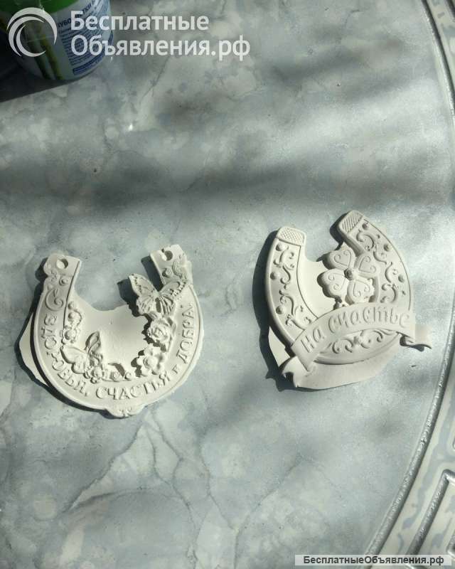 Подковы для вашего тварчества