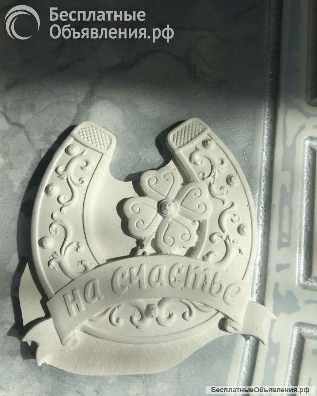 Подковы для вашего тварчества