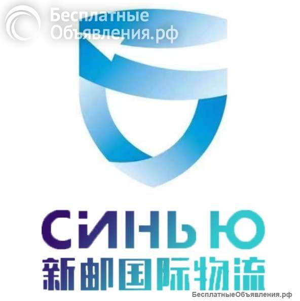 Требуется сортировщик грузов