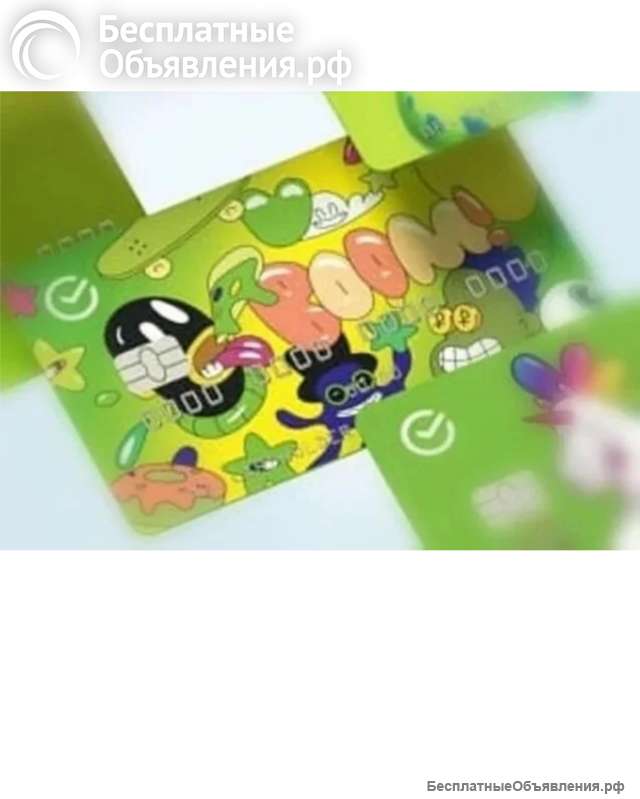 Потеря кредитной карты