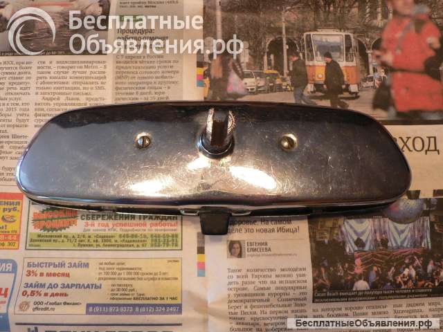 Зеркало внутреннее а/м Волга Газ 24