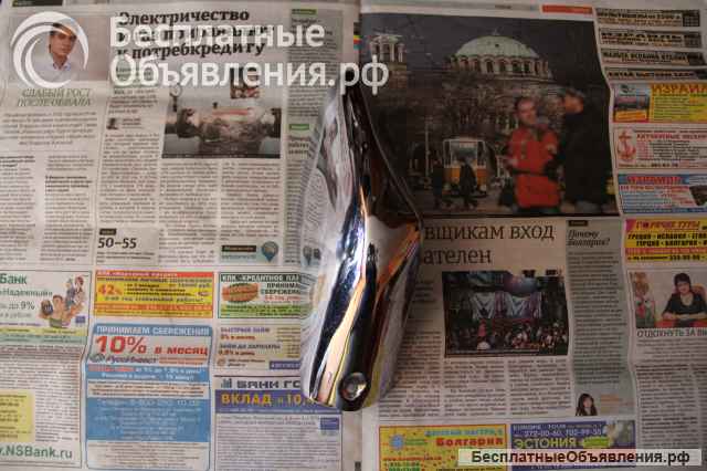 Новый клык правый а/м Волга Газ 24