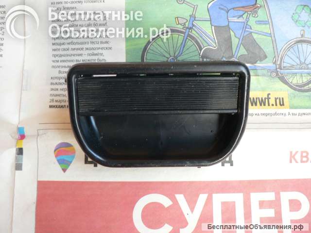 Новый замок вещевого ящика а/м Волга Газ 3102 2410