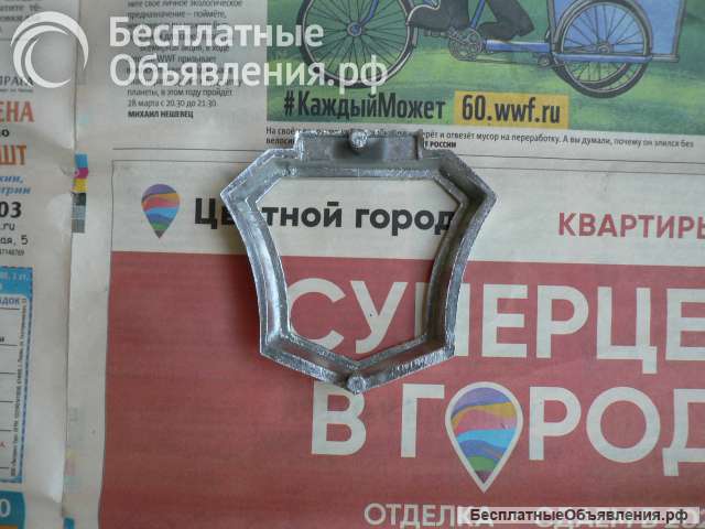 Новый орнамент заводского знака а/м Газ 31029