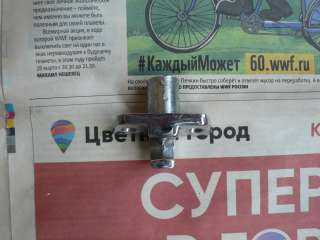 Фиксатор в сборе а/м Волга Газ 24