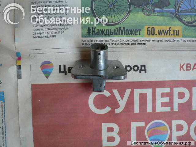 Фиксатор в сборе а/м Волга Газ 24